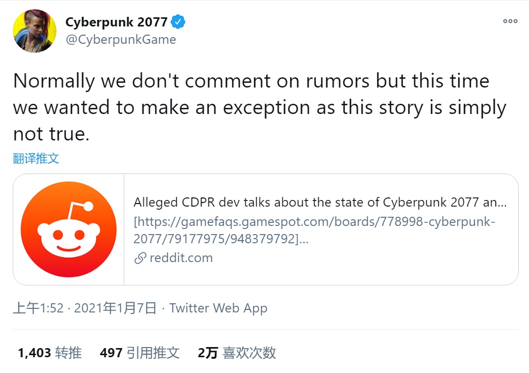 CDPR 辟谣：否认将在 6 月推出《赛博朋克 2077》DLC