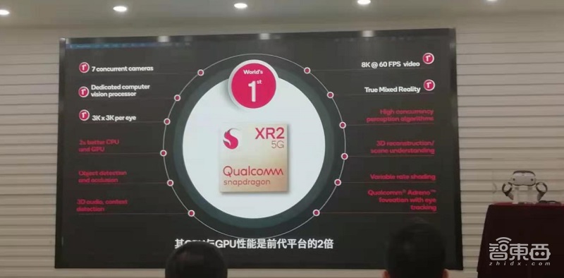 爱奇艺智能推 VR 新品奇遇 3，国内首搭骁龙 XR2 芯片