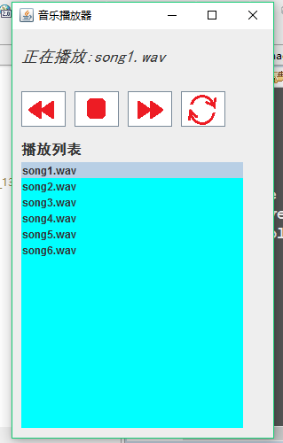 java 实现音乐播放器的简单实例