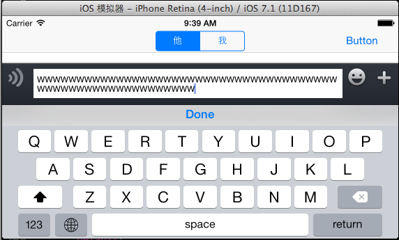 iOS开发之微信聊天工具栏的封装