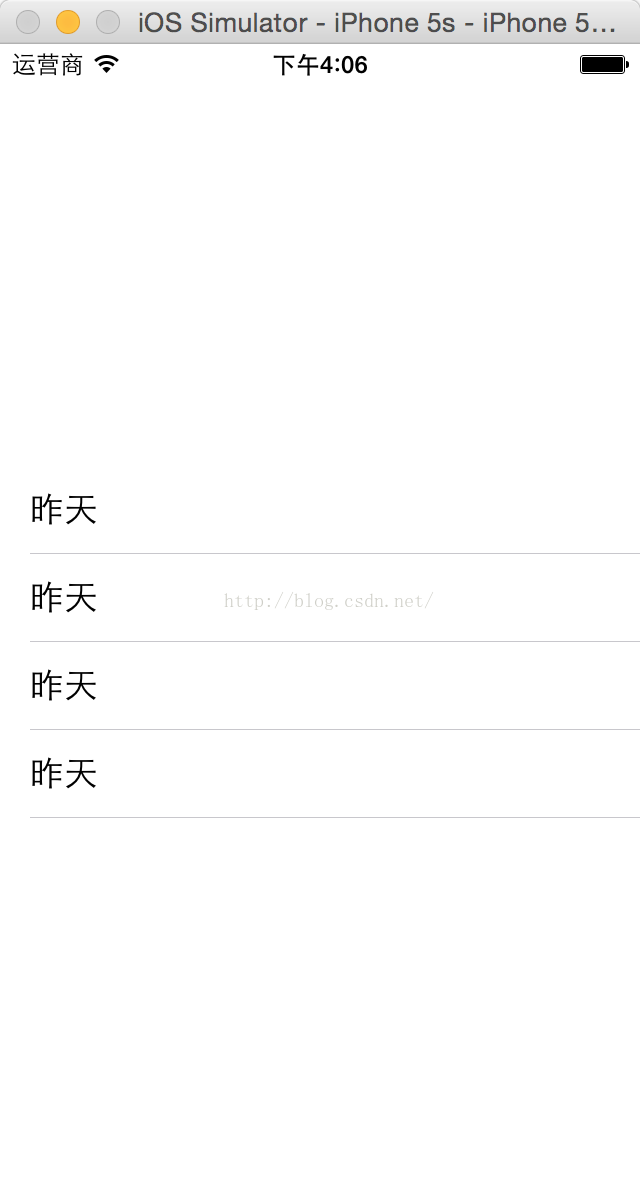 Swift实现多个TableView侧滑与切换效果