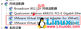 VMware搭建虚拟机服务器