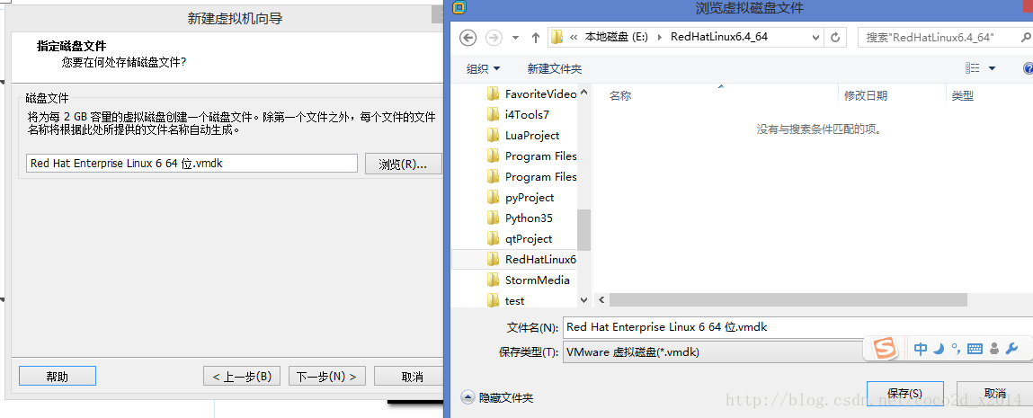 VMware Workstation Pro12安装RedHat6.4 64位教程
