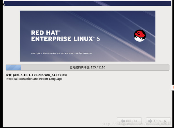 VMware Workstation Pro12安装RedHat6.4 64位教程