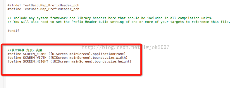 使用Xcode为iOS应用项目创建PCH文件的方法及应用示例