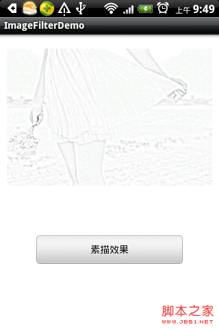 Android图片处理实例介绍(图)
