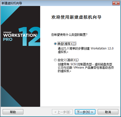 详解VMware12安装Mac OS X 10.11（图文步骤）