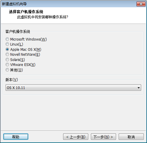 详解VMware12安装Mac OS X 10.11（图文步骤）