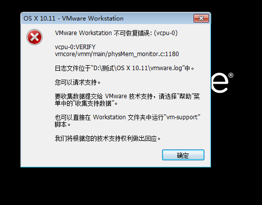 详解VMware12安装Mac OS X 10.11（图文步骤）