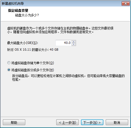 详解VMware12安装Mac OS X 10.11（图文步骤）