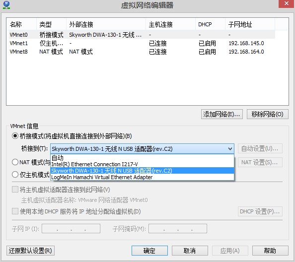 VMware中让CentOS利用桥接上网的方法教程