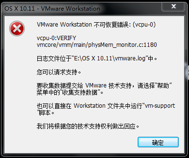 Windows环境利用虚拟机Vmware安装Mac OS10.11（图文）