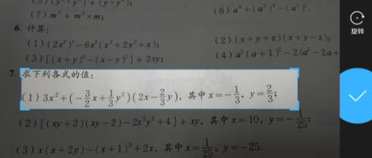 作业帮家长版为什么找不到拍照搜题？作业帮家长版拍照搜题方法