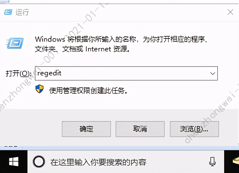 请修改Windows远程桌面默认端口