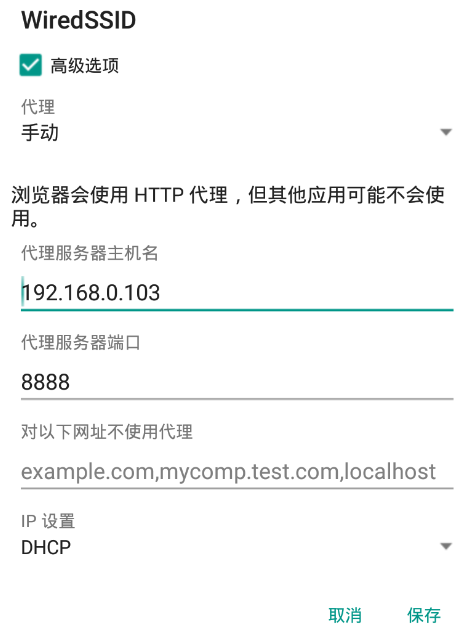 一篇文章教会你用Python抓取抖音app热点数据