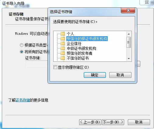 一篇文章教会你用Python抓取抖音app热点数据