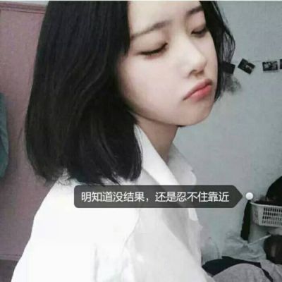 qq女生唯美带字头像大全2021 没有人会一直等你