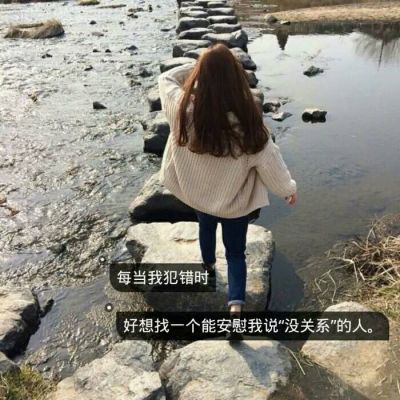 qq女生唯美带字头像大全2021 没有人会一直等你