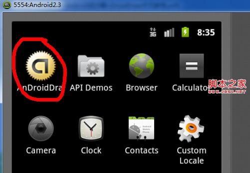 浅谈AnDroidDraw+DroidDraw实现Android程序UI设计的分析说明