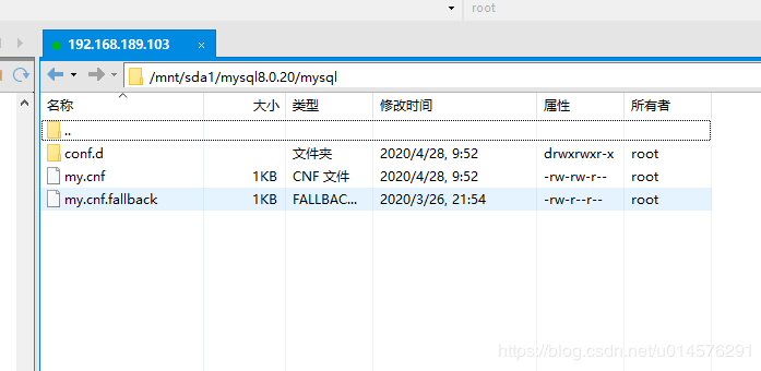docker下mysql 8.0.20 安装配置方法图文教程