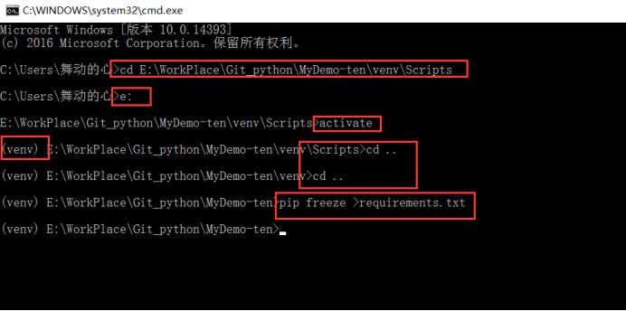 Python基于Flask框架配置依赖包信息的项目迁移部署