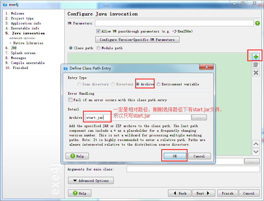 java实现可安装的exe程序实例详解