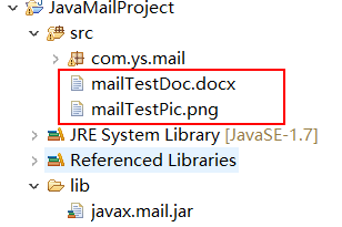 JavaMail发送（带图片和附件）和接收邮件实现详解（四）