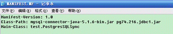 把Java程序打包成jar文件包并执行的方法