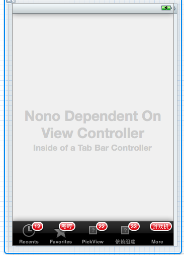 详解iOS App中UiTabBarController组件的基本用法
