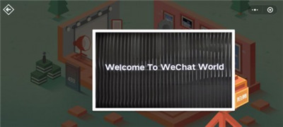 微信小游戏微信的秘密怎么通关？密室逃脱微信的秘密通关流程图文一览