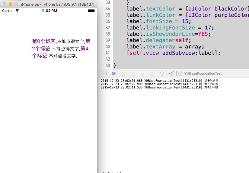 iOS App开发中扩展RCLabel组件进行基于HTML的文本布局