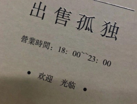 很心酸的句子表达心情的句子 表达压抑又无奈的句子