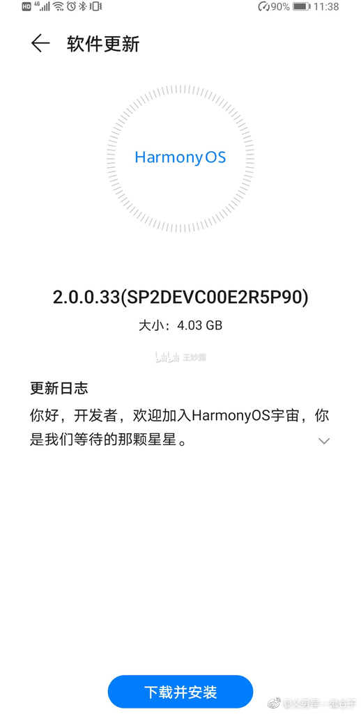 Harmony OS 2.0 测试版现已上线华为 P30/Mate 30 Pro 5G