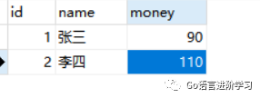 Go语言操作MySQL语言基础知识