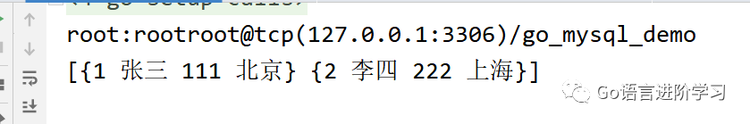 Go语言操作MySQL语言基础知识