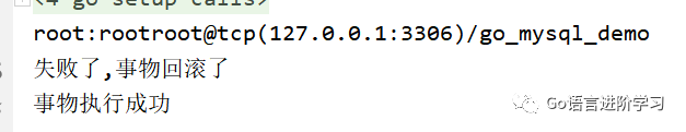 Go语言操作MySQL语言基础知识
