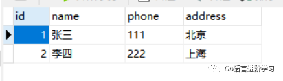 Go语言操作MySQL语言基础知识