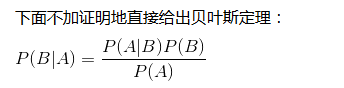 python机器学习之贝叶斯分类