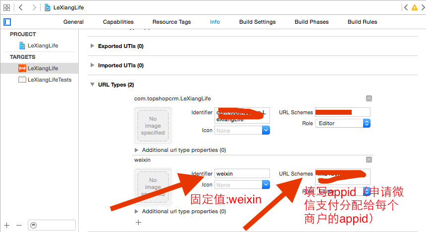 iOS微信支付开发案例