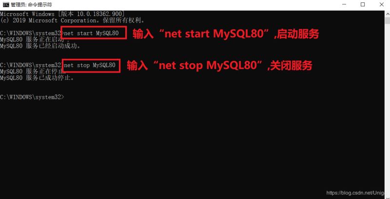 MySQL8.0.21.0社区版安装教程(图文详解)