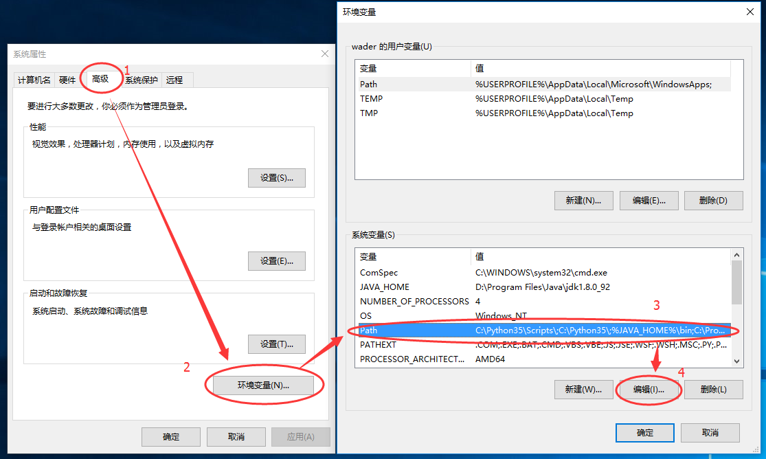 windows10下python3.5 pip3安装图文教程