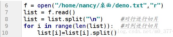 python中字符串变二维数组的实例讲解