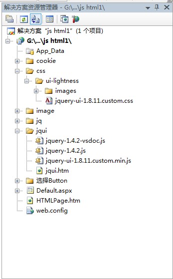强大的jquery插件jqeuryUI做网页对话框效果！简单