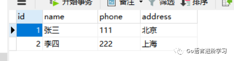 Go语言增强版操作MySQL(SQLX)