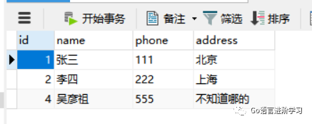 Go语言增强版操作MySQL(SQLX)