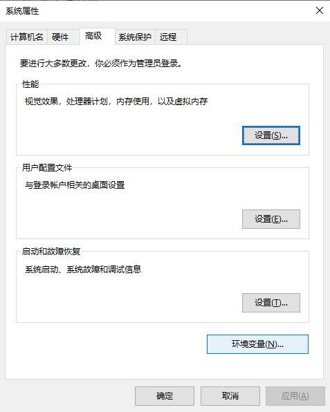 mysql不是内部命令的错误解决方案