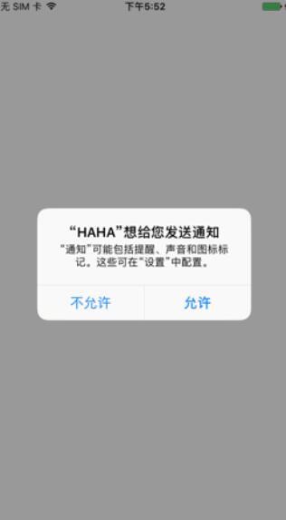 iOS10 推送最新特性研究