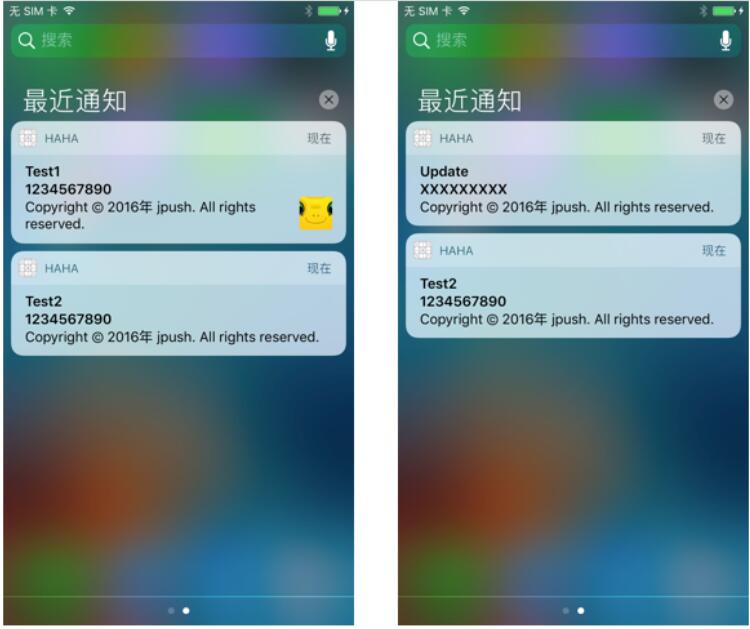 iOS10 推送最新特性研究