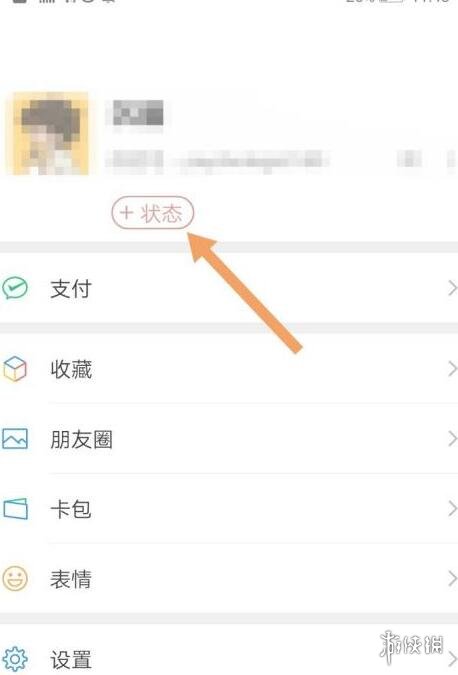 微信状态奥特曼视频素材大全 微信状态奥特曼视频素材有什么