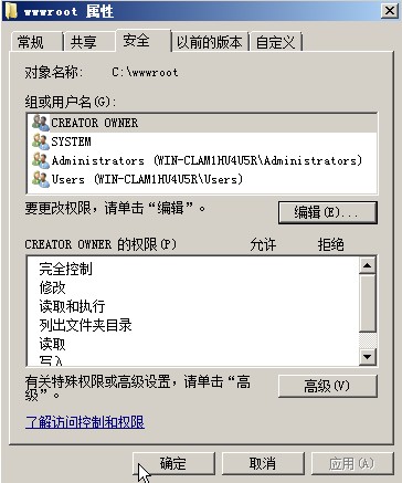 windows server 2008/2012安装php iis7 mysql环境搭建教程